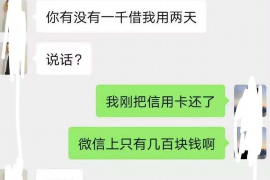 中山讨债公司如何把握上门催款的时机